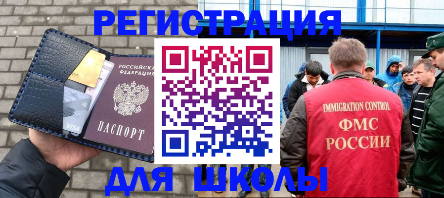 найти адрес прописки в Змеиногорске